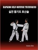 Hapkido Self-defense Volume 1 C/CETIFICADO